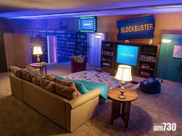 全球最後一家Blockbuster變身期間限定Airbnb