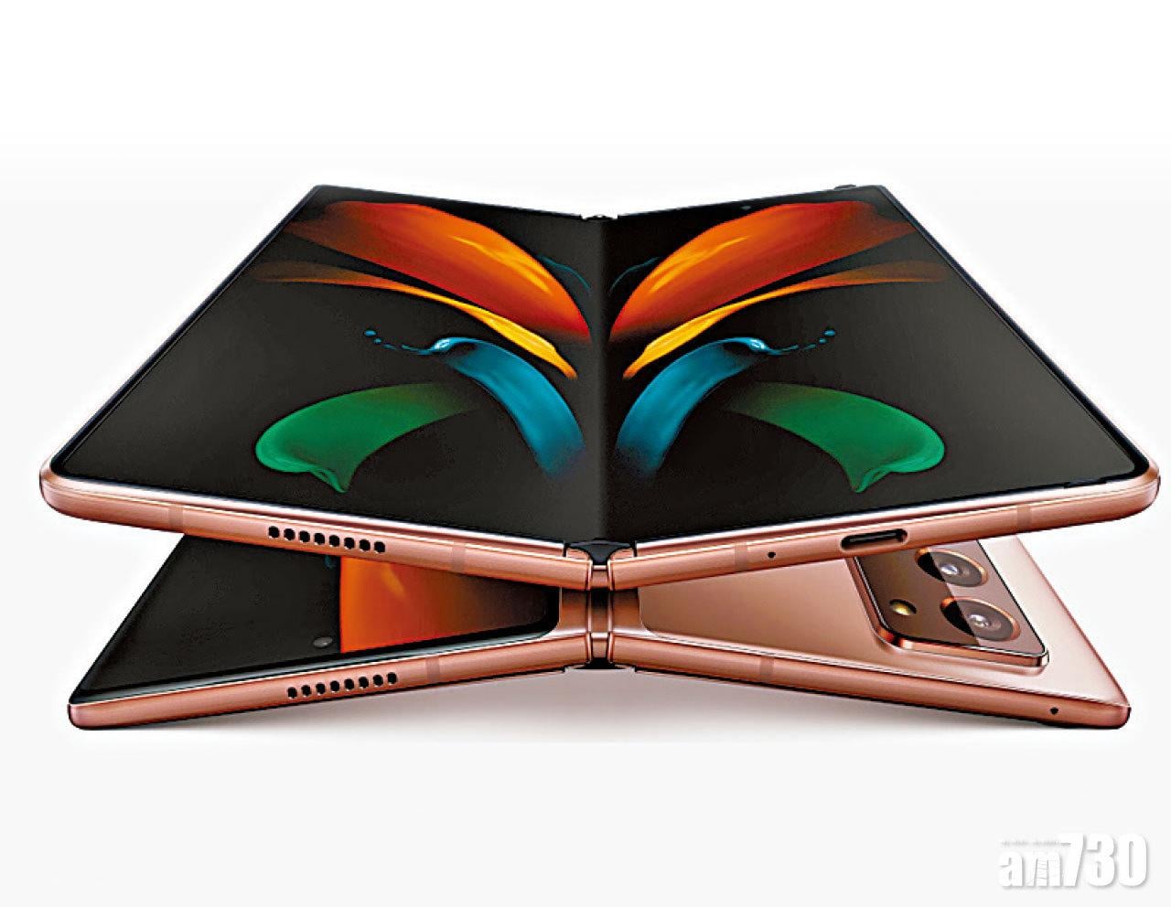 Samsung Galaxy Z Fold2 強化鉸鏈 大屏任摺 9.1開放預訂