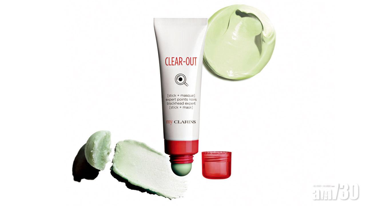 擊退口罩黑頭暗瘡