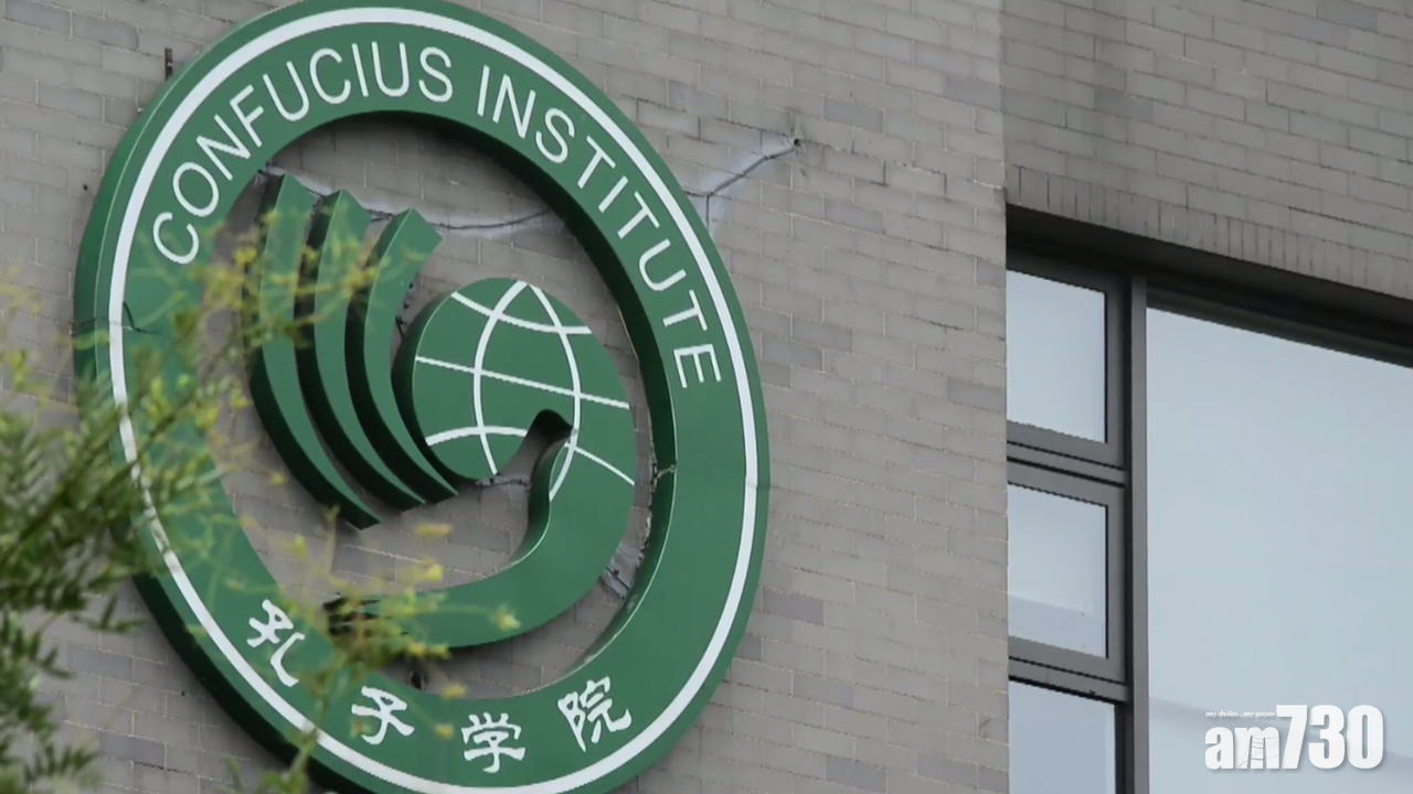 美國要求孔子學院登記為外國使團