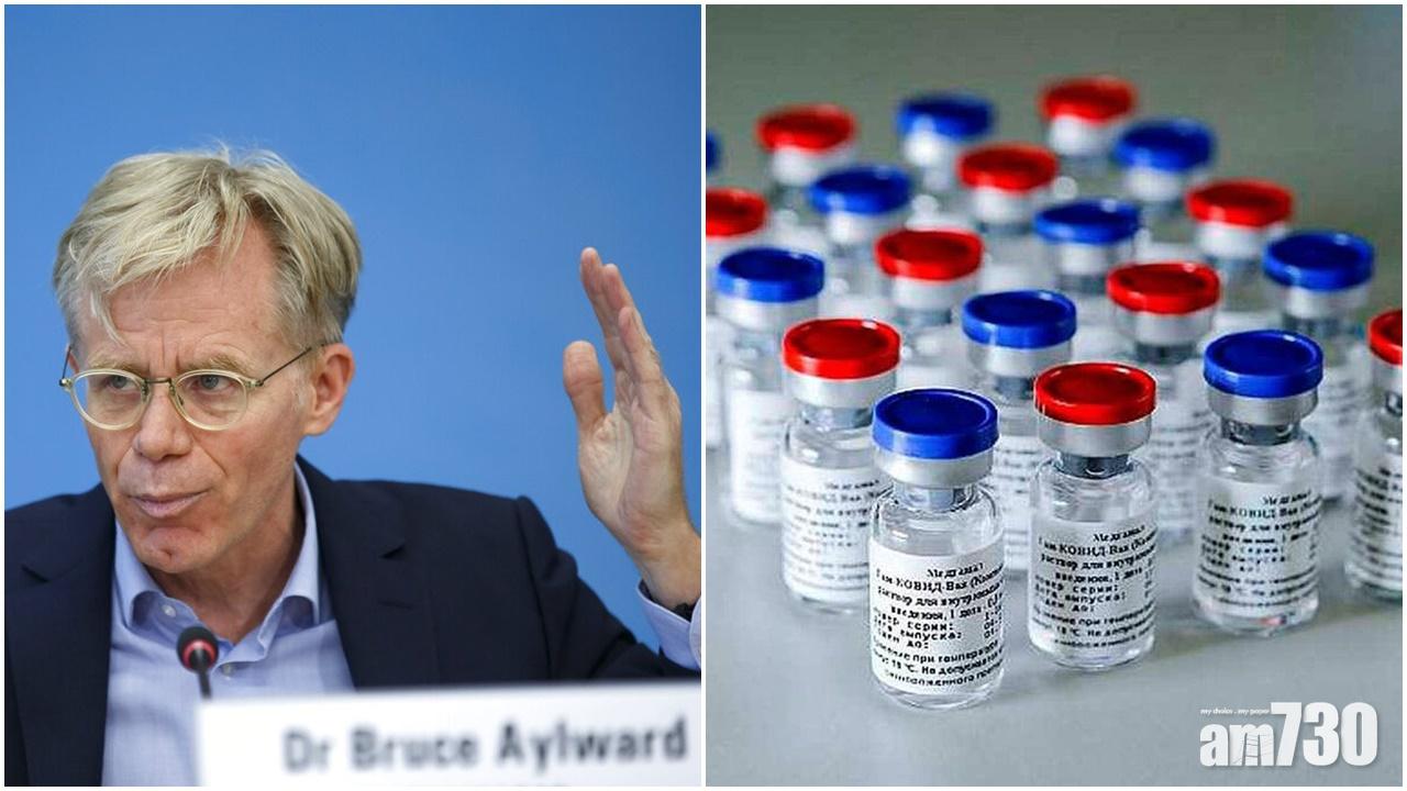 【新冠肺炎】全球逾2074萬人染疫  世衞：未能判斷俄疫苗是否可靠