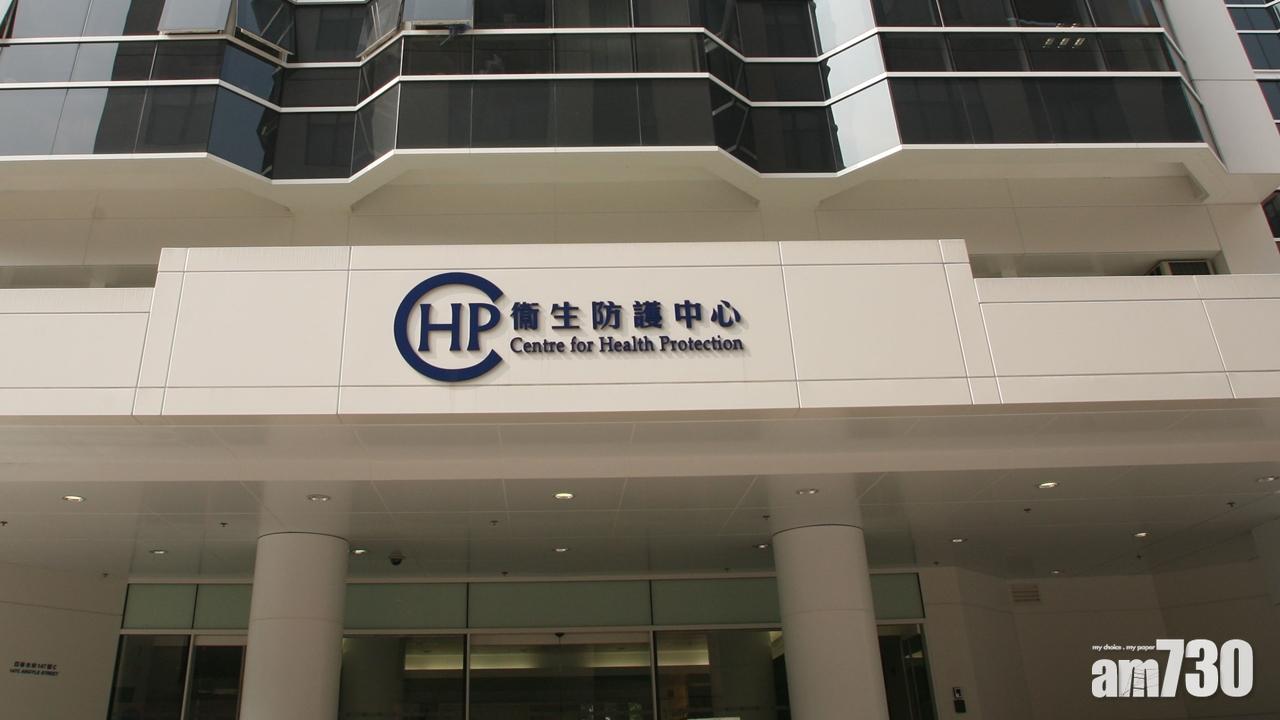 堅尼地城牙科診所文員初步確診 街症今暫停