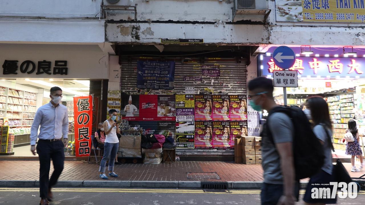 港第2季GDP跌9% 全年經濟增長預測下調至-6%至-8%