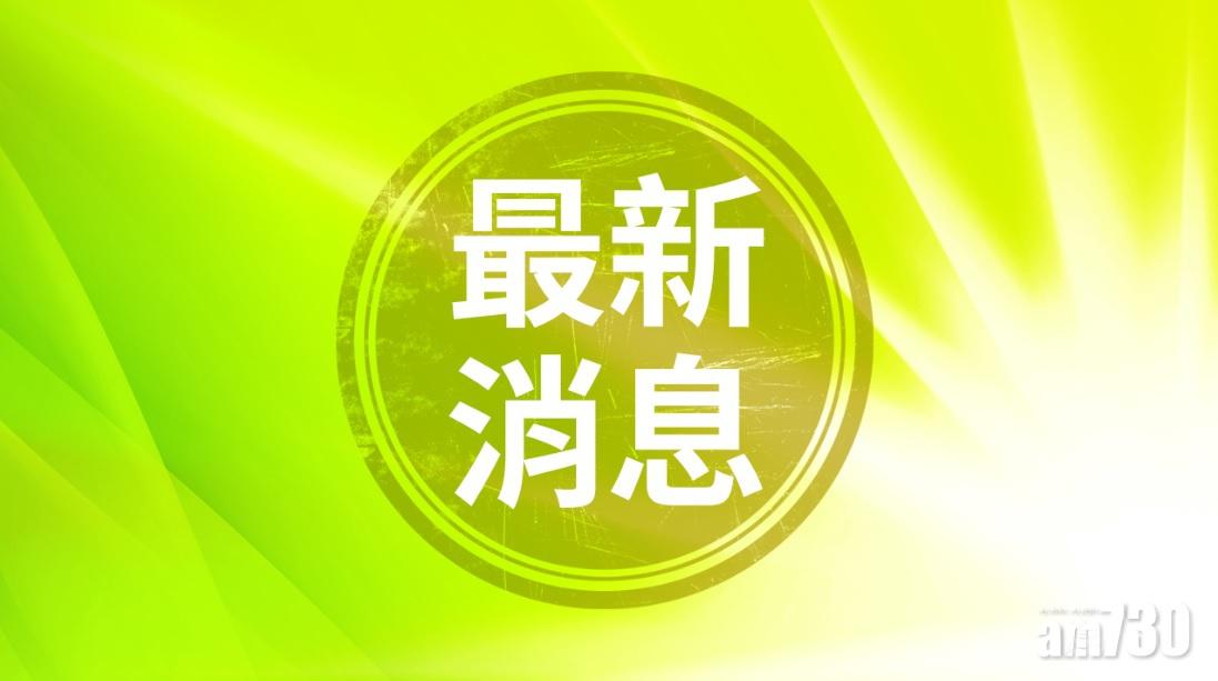 【新冠肺炎】消息：本港今日新增約40宗確診個案