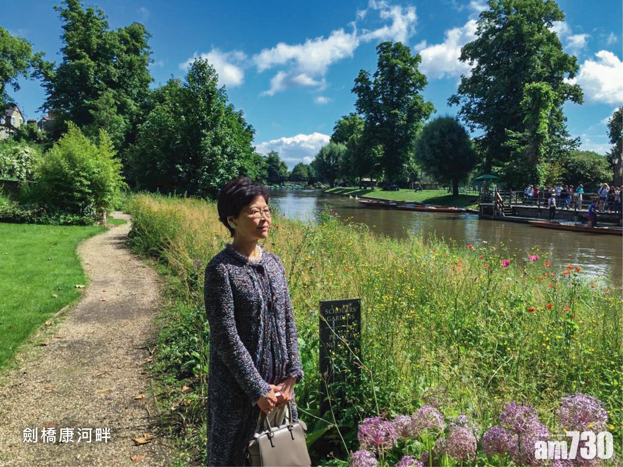 主動退回劍橋名譽院士名銜　林鄭月娥：從不看重這些虛名