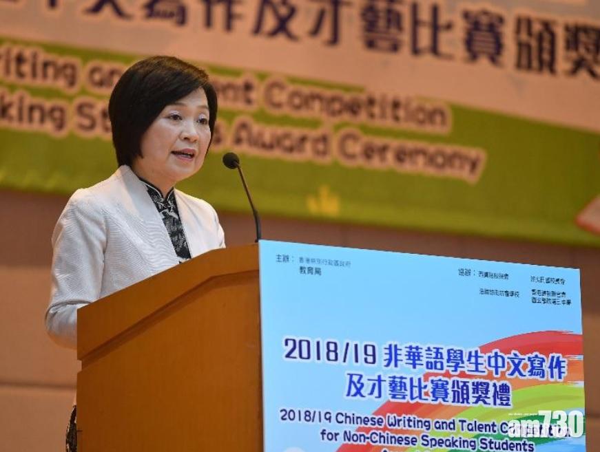 蔡若蓮︰預防欺凌培育學生正面價值及態度