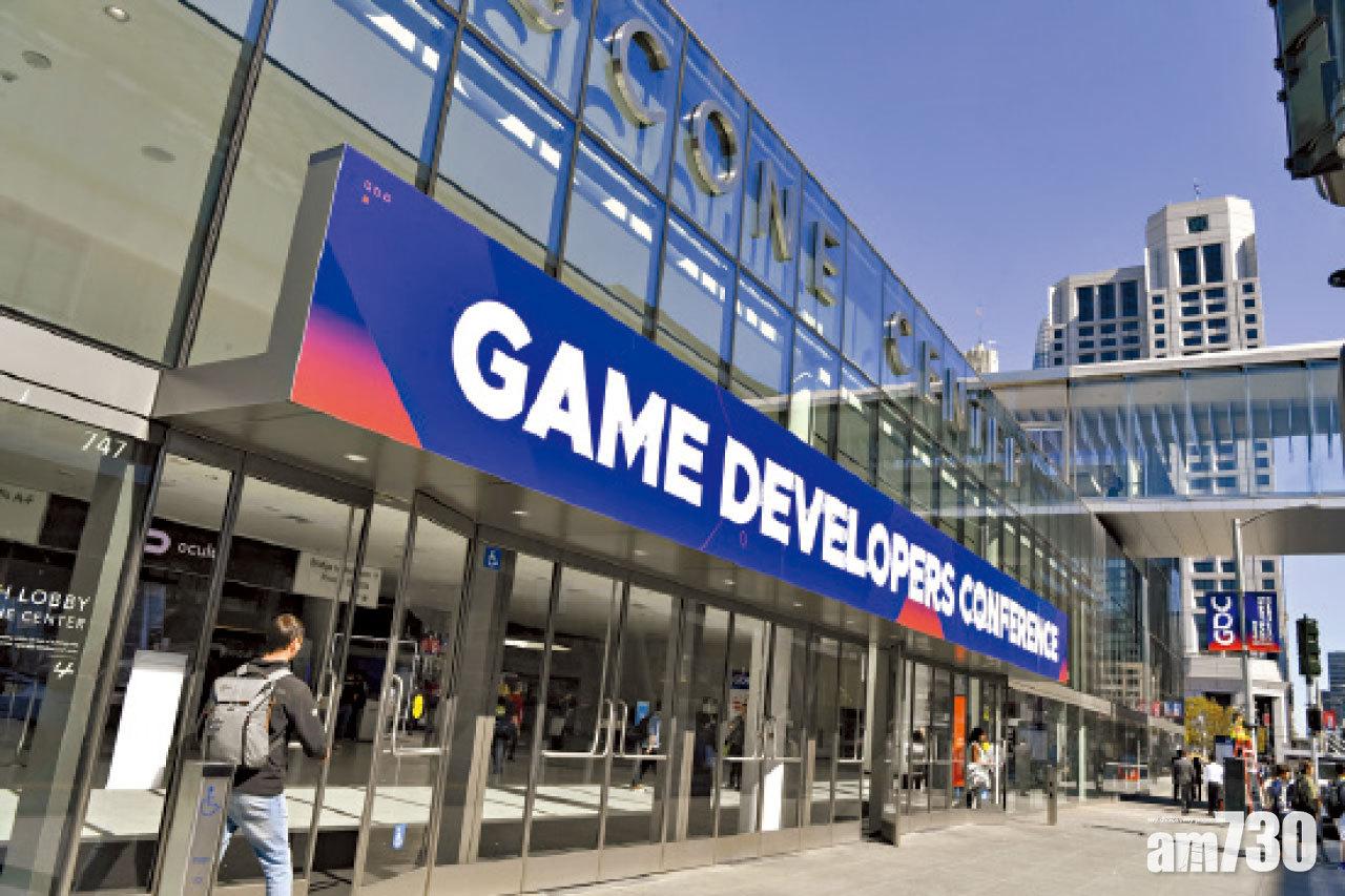 遊戲開發者大會2021 推遲至6月舉行