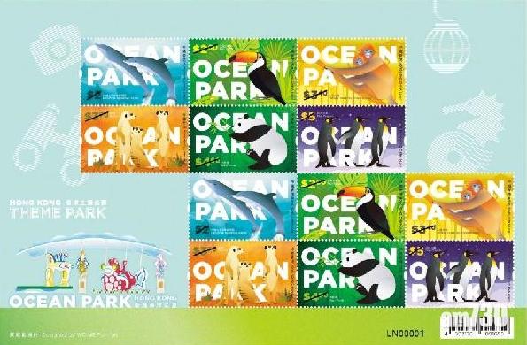 郵政推海洋公園郵票　明發行　周三銷售