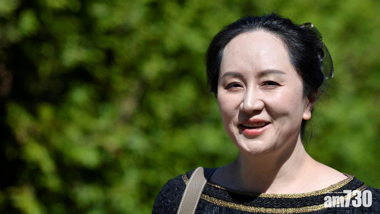 加拿大法院續審孟晚舟引渡案 