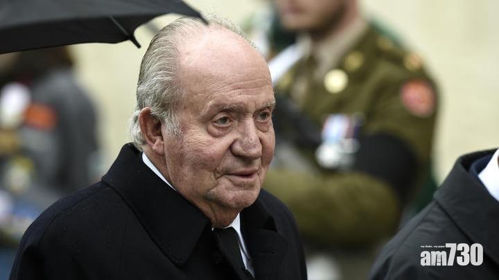 西班牙王室證實前國王正身處阿聯酋