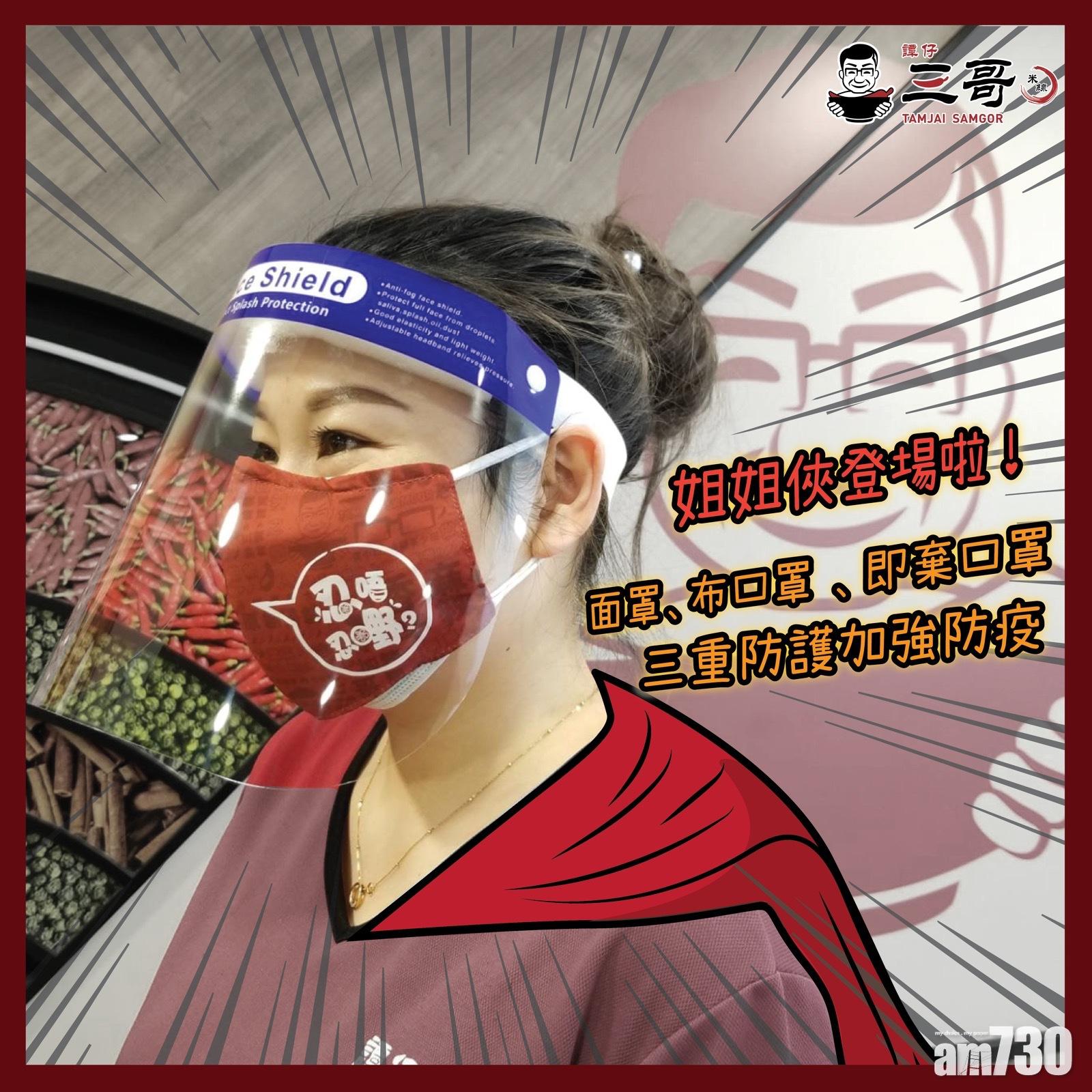 【忍唔忍嘢?】譚仔三哥米線專業「清潔伊伊」 專執枱唔傳菜