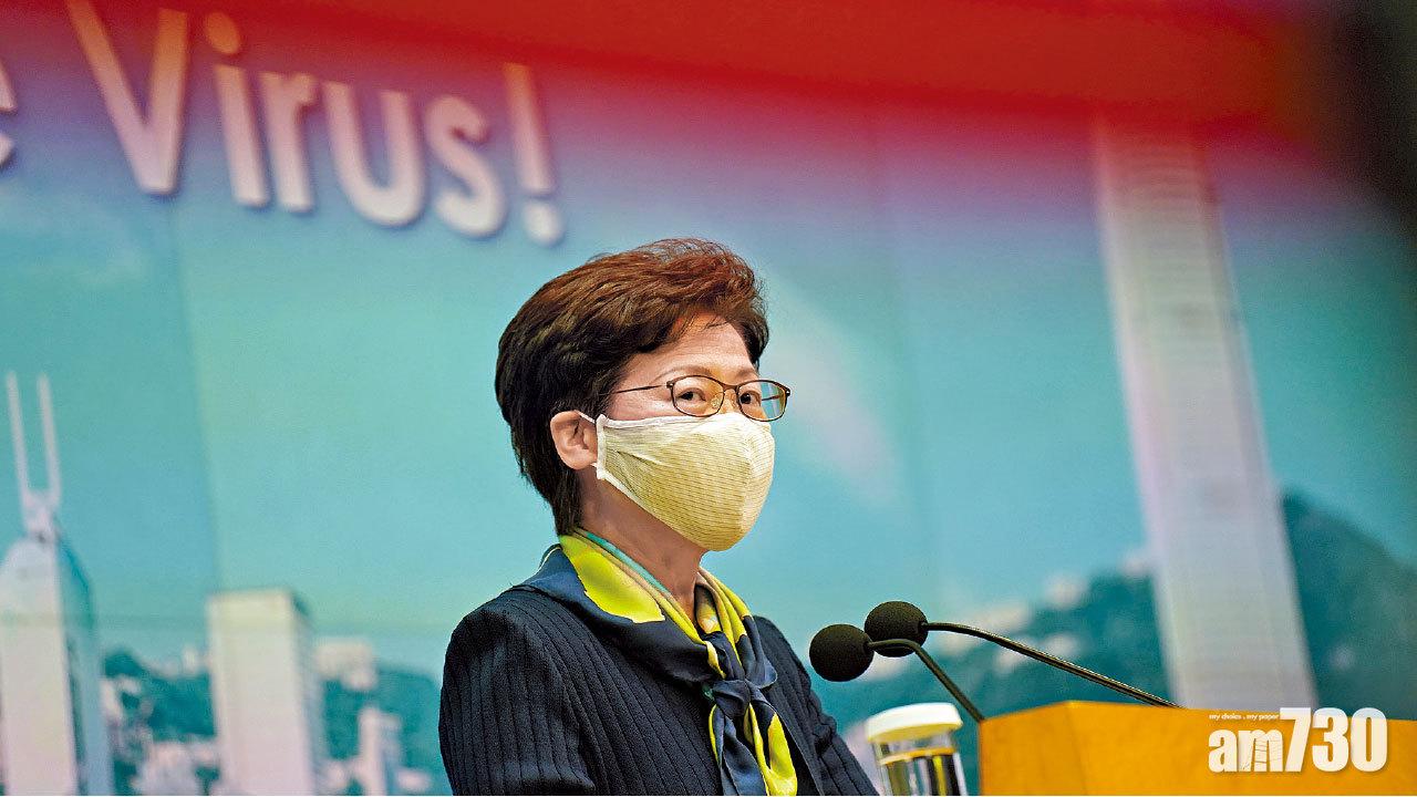 法治武器 形容國安法有正氣  林鄭： 儆惡懲奸