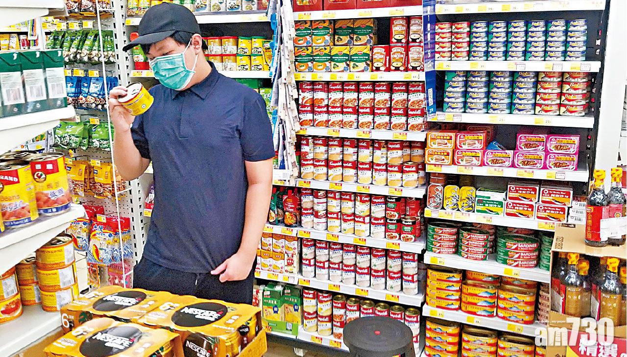 齊心抗疫 留家抗疫食材需求大 罐頭肉類加價近三成