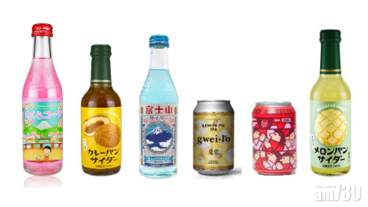 一田冰涼飲品節  麵包味梳打、檸檬批啤酒、小丸子櫻花