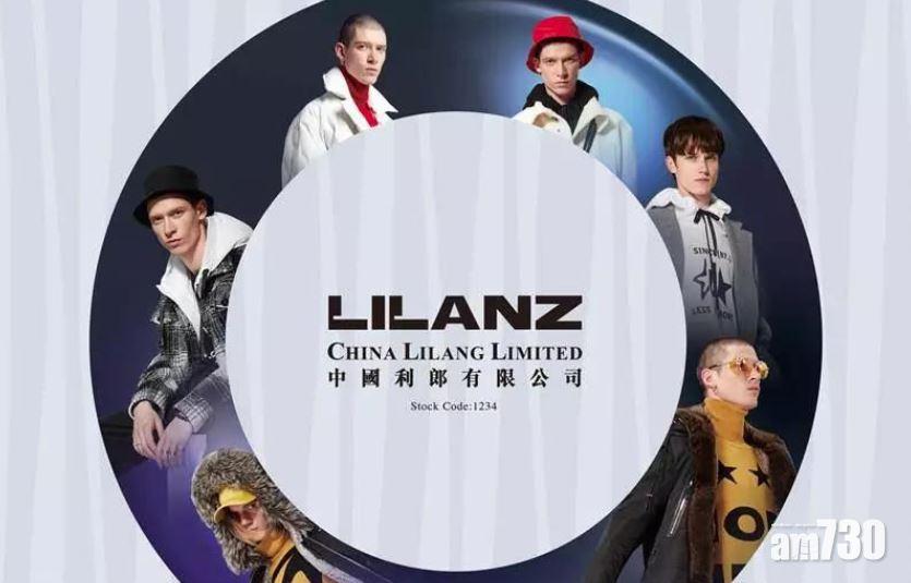 利郎盈利減31% 續派特別息