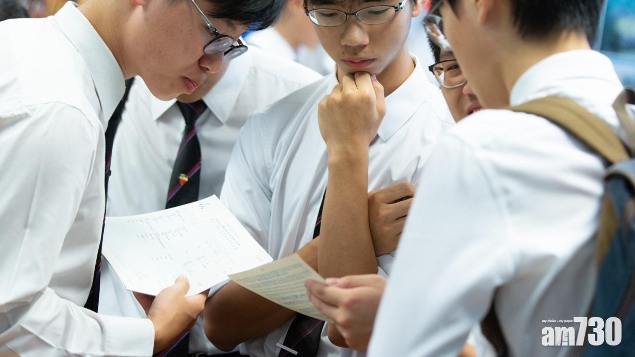 DSE覆核成績結果公布 狀元數目不變