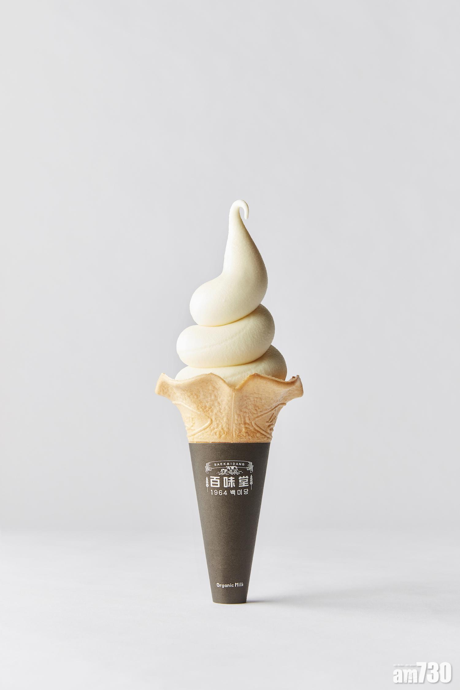 【3日限定】百味堂買雪糕送皇牌牛奶味雪糕一杯