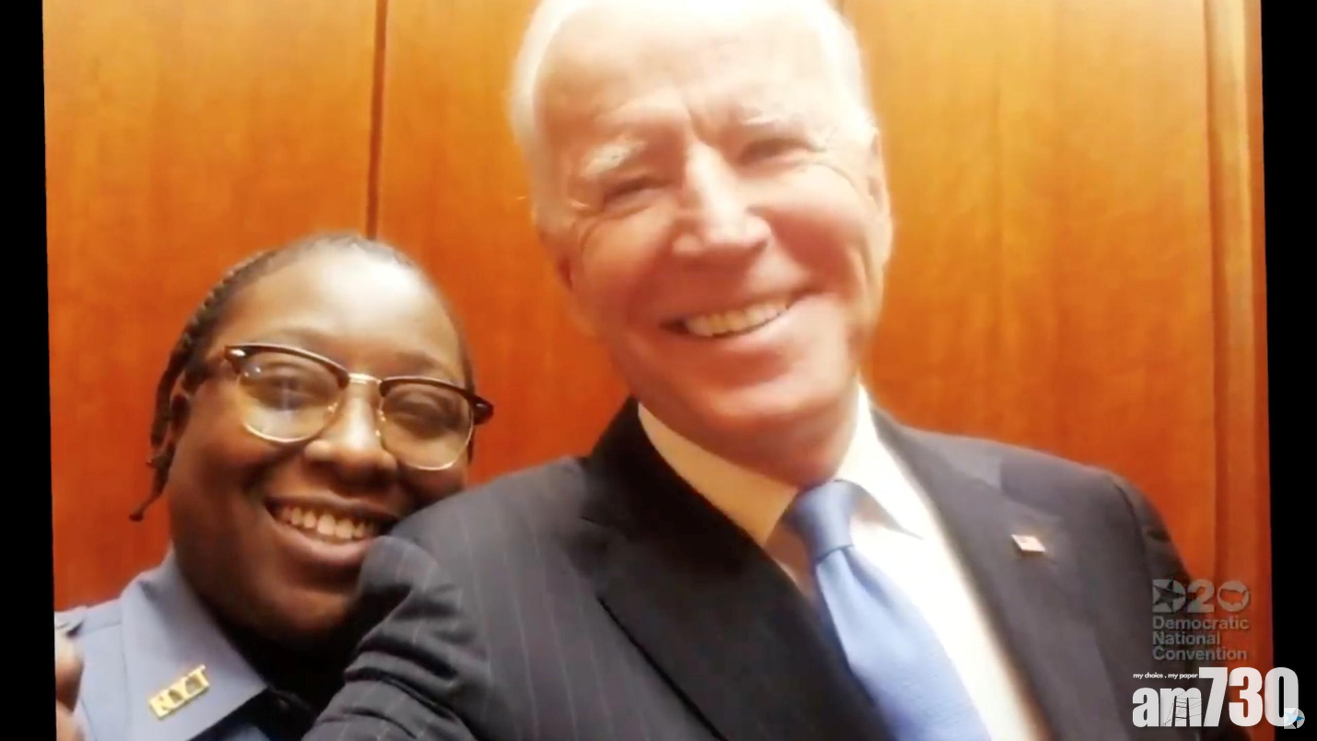 【美國大選】拜登首位提名人 黑人女保安激讚「他真的在乎我」(有片)