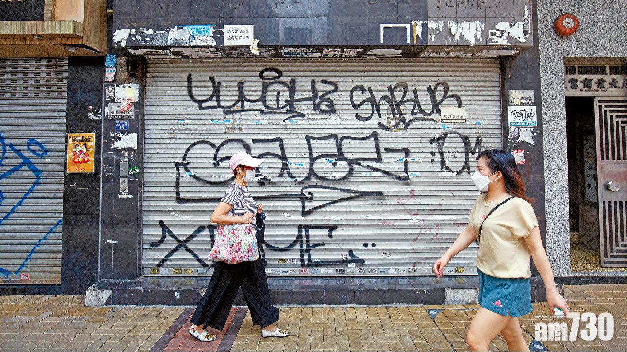 失業率微跌至6.1% 終止9連升