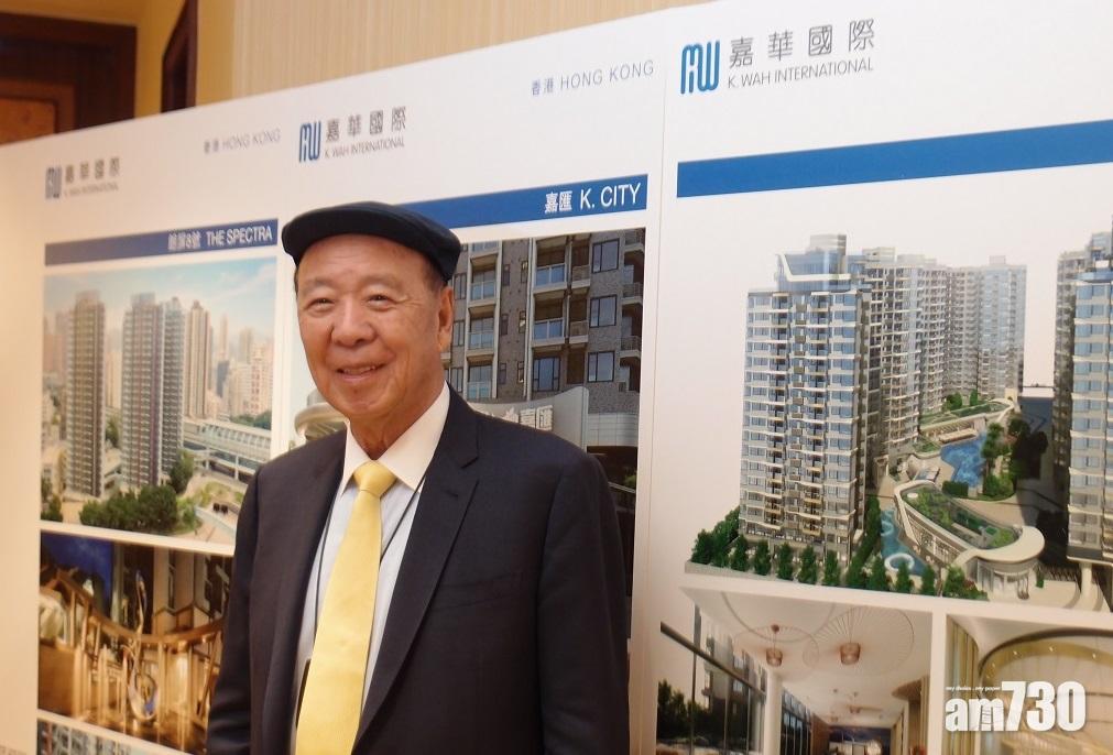 嘉華半年核心多賺85%