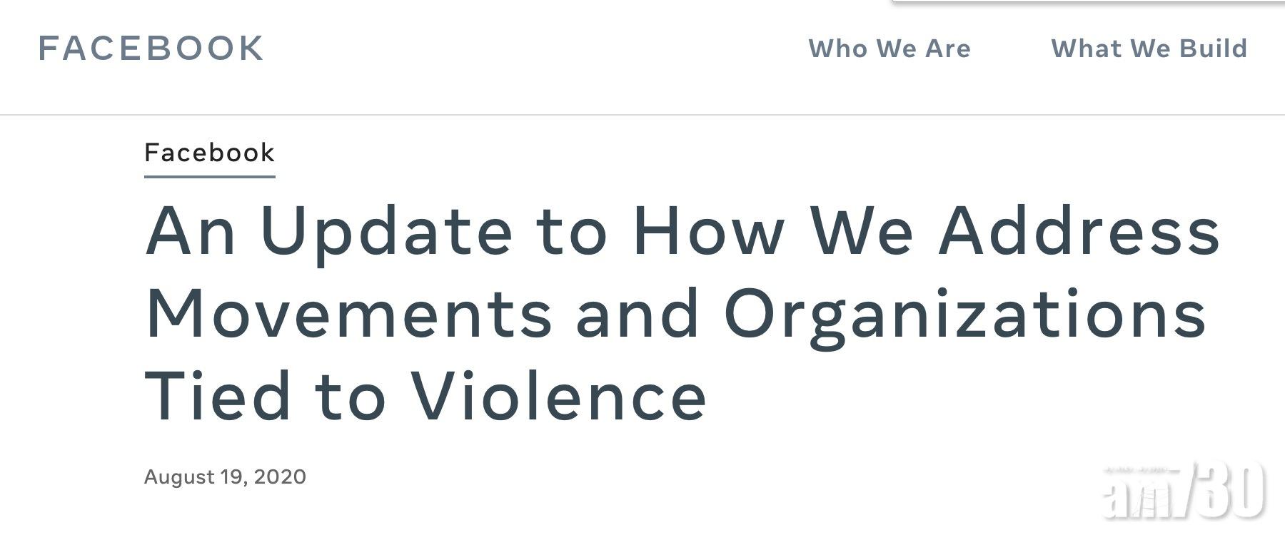 大選迫近暴力日增 Facebook取締極右陰謀論匿名者Q組織