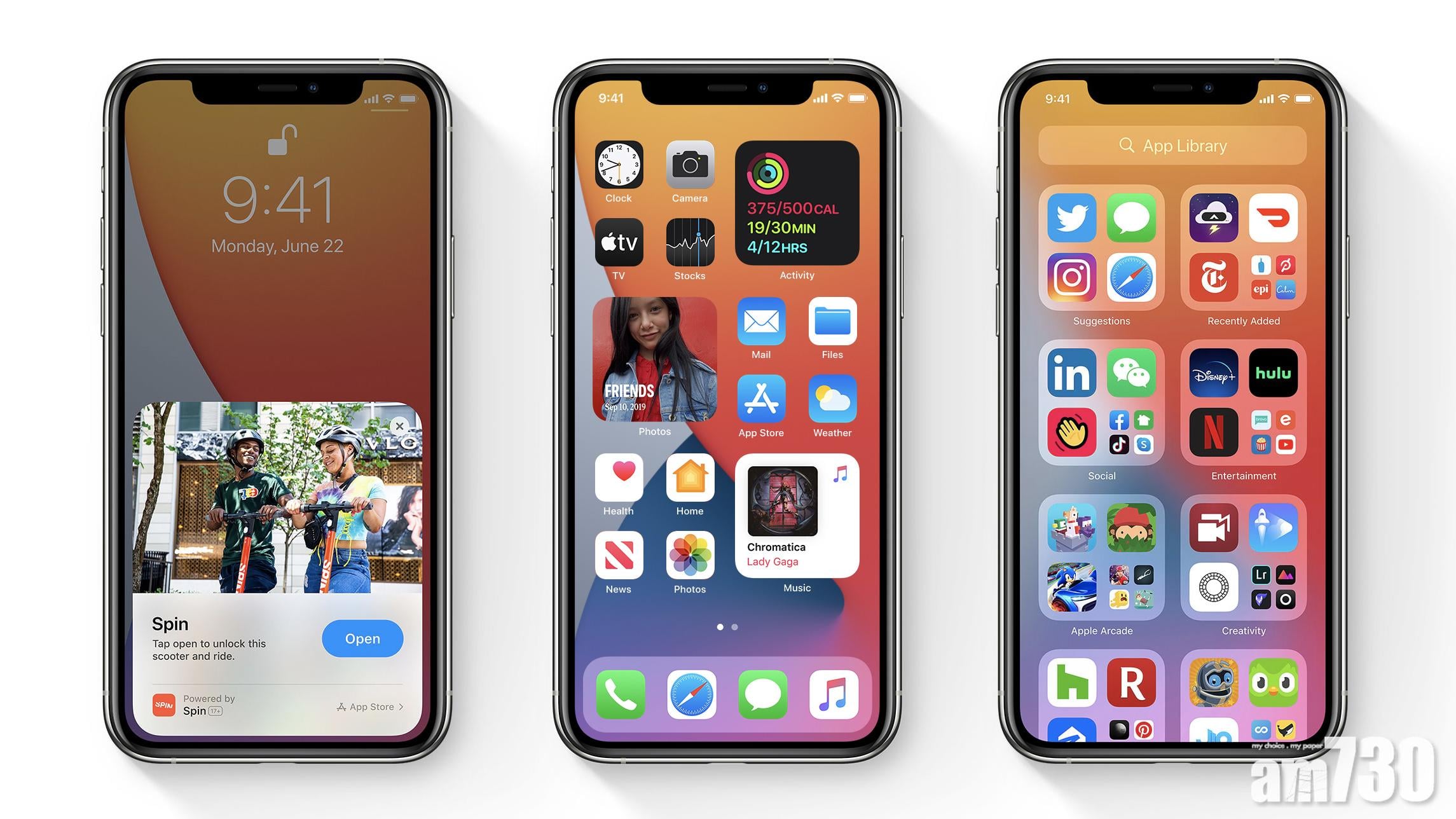 iOS 14 beta 5開發者版本釋出 日期滾輪再現、隱藏相簿可隱藏