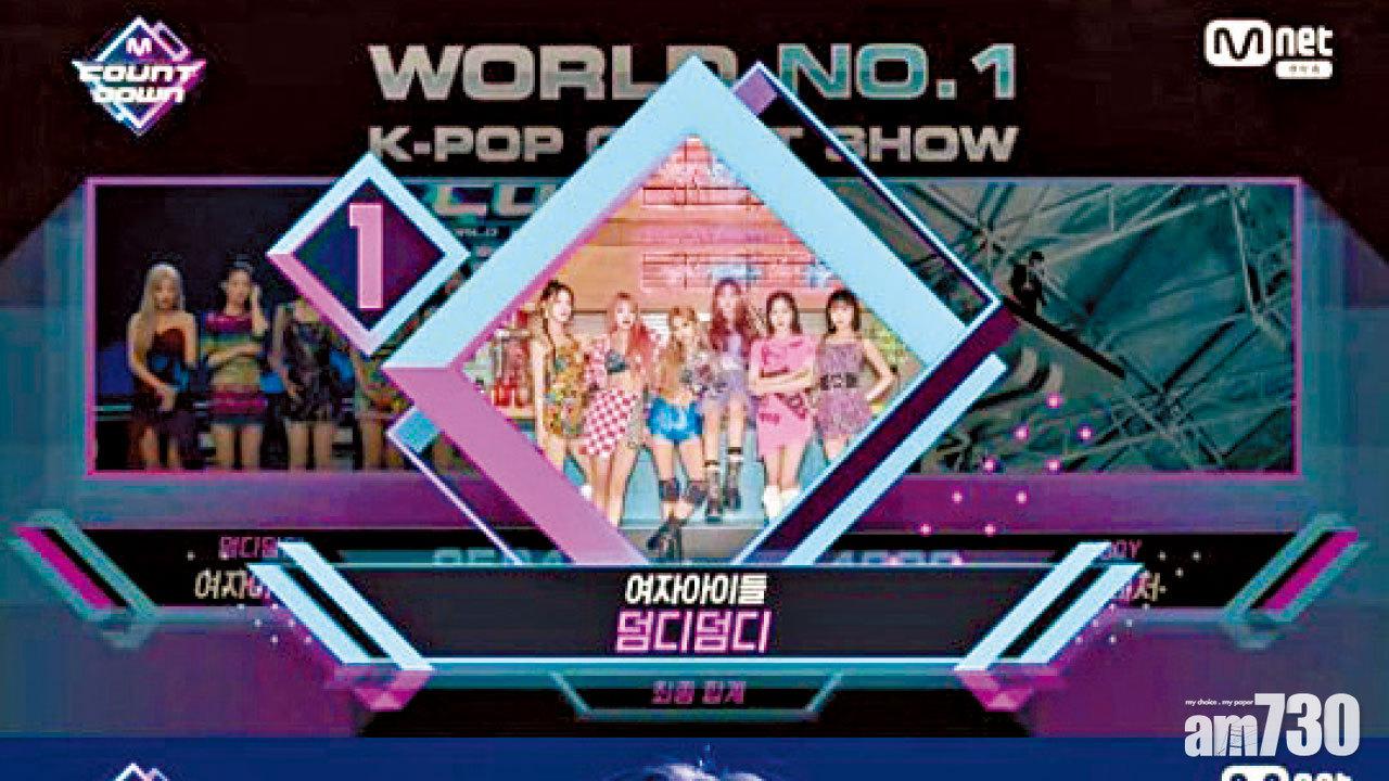 韓女團混戰 (G)I-DLE新歌奪冠