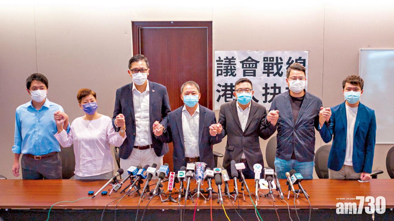 立會延任 公民黨允跟從結果 民主黨以民調定去留