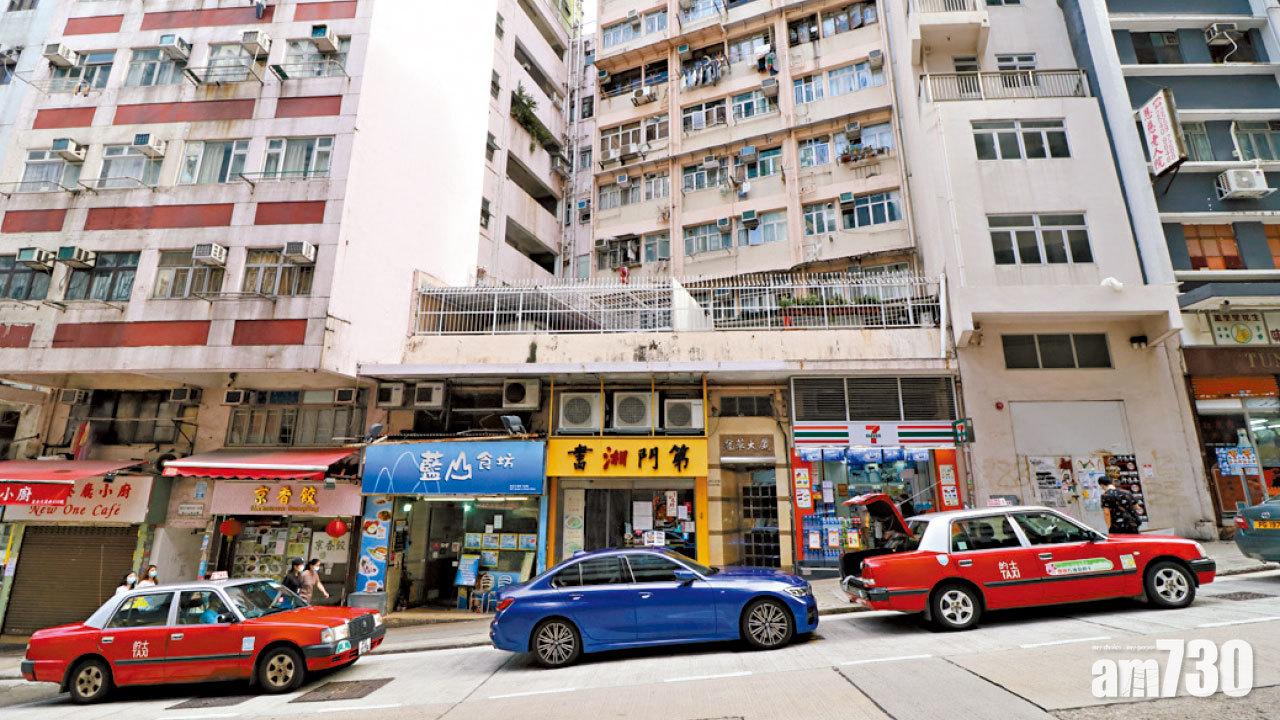 西環地舖劈「五球」沽 工商舖減辣料吸引投資者