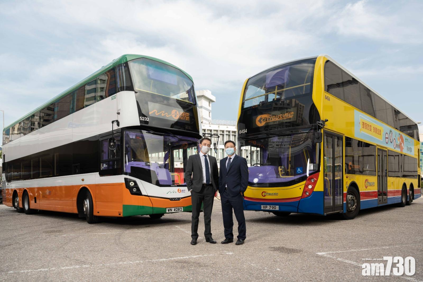 新創建以32億元出售新巴城巴業務