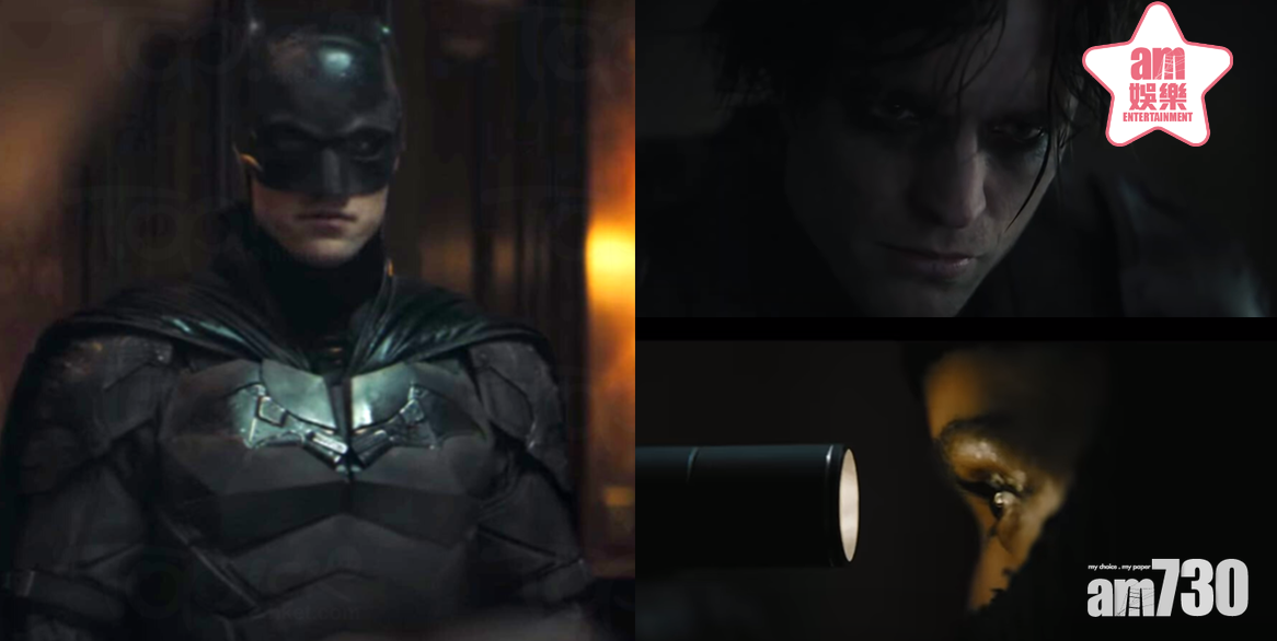 DC暗黑《蝙蝠俠》預告  重眼影蝙蝠俠與貓女登場【有片】