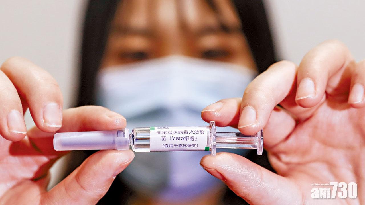上月緊急使用新冠疫苗 國家衛健委擬建免疫屏障