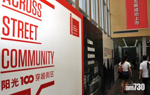 陽光100半年轉虧 派10仙