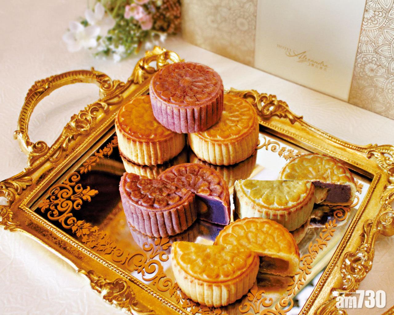 歷山酒店精選手工月餅早鳥優惠