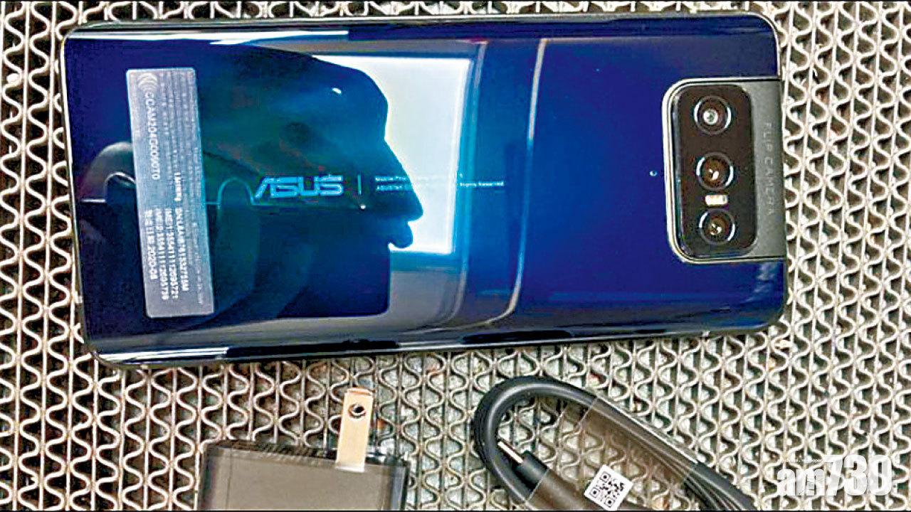 發表在即 華碩ZenFone 7諜照流出