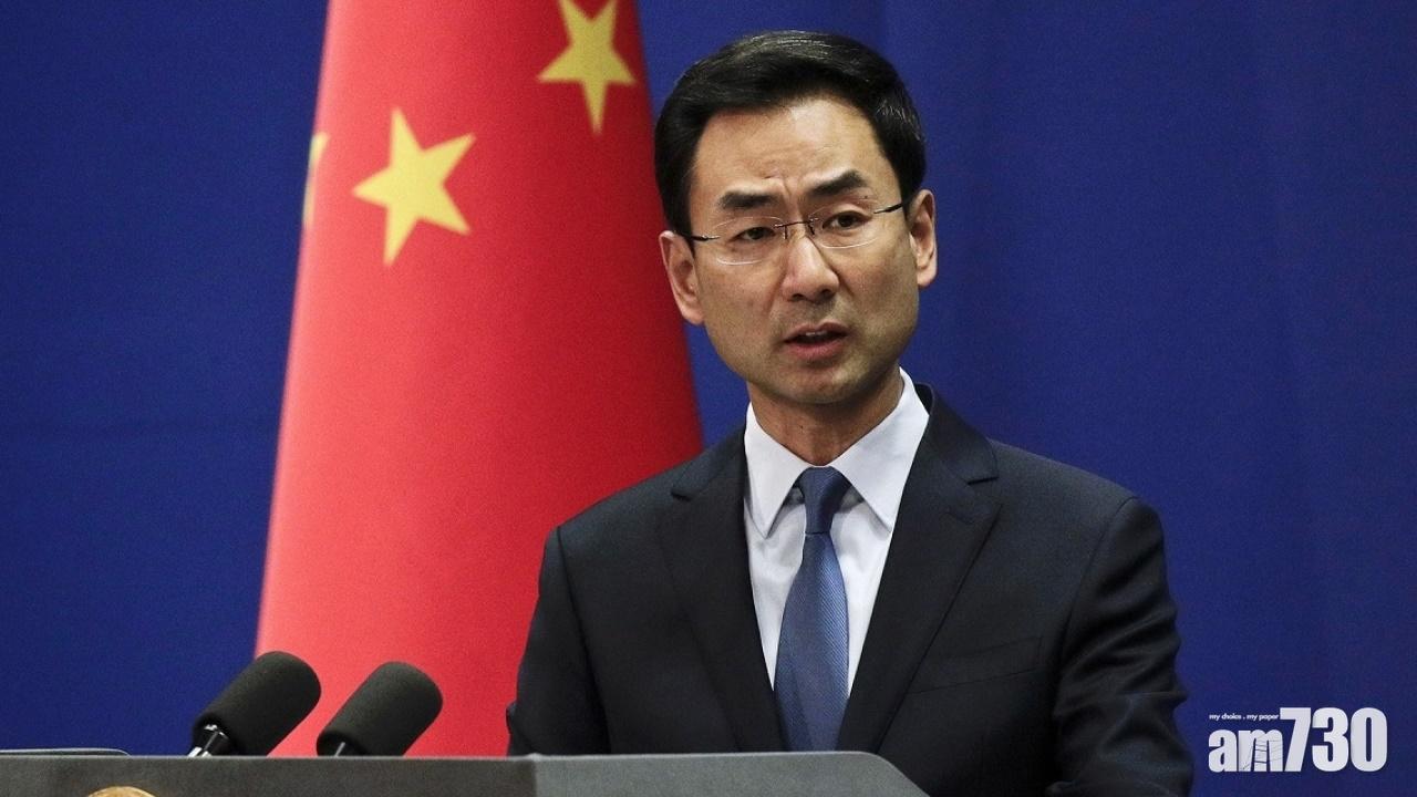 中方批評美英就新疆議題對華無端指責