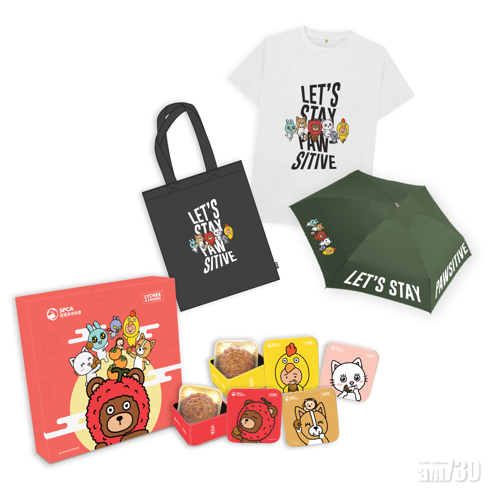 LYCHEE & FRIENDS x SPCA慈善月餅及精品