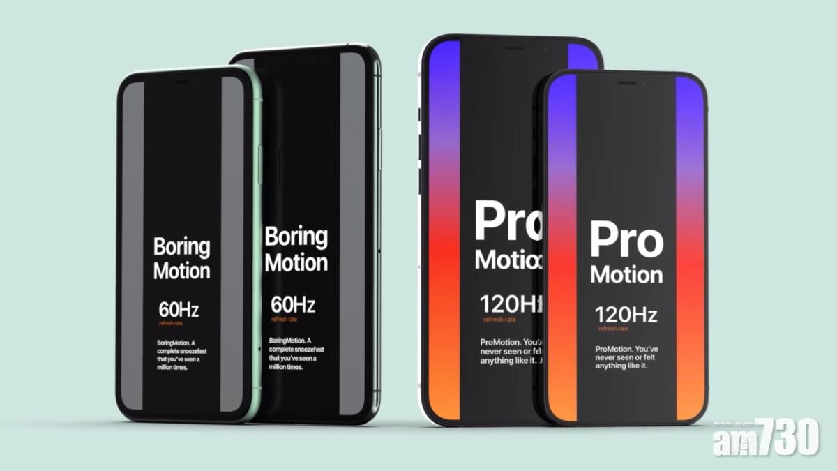 Apple因120Hz屏幕供應問題 或押後推出iPhone 12 Pro