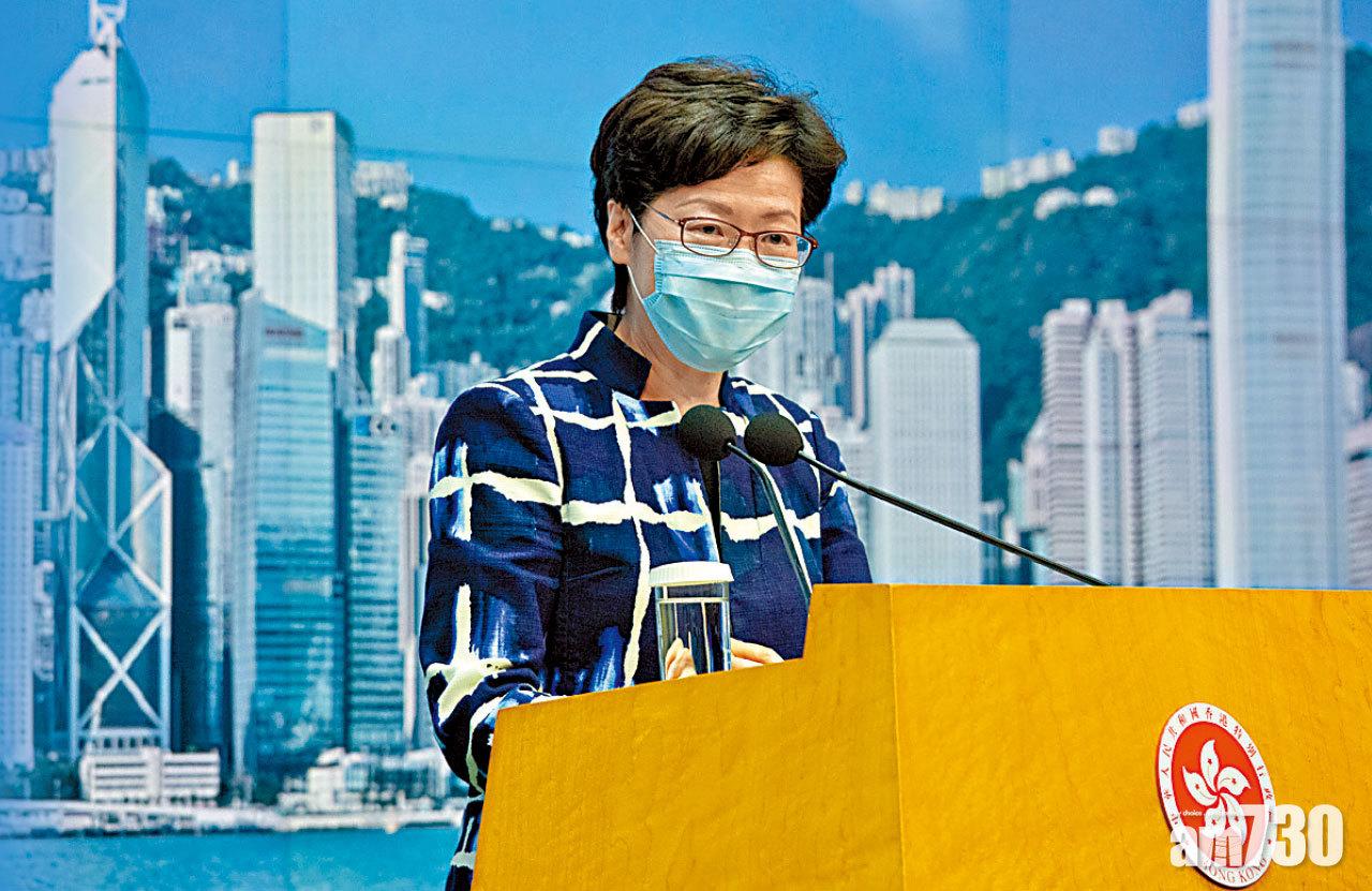 批「所謂專家」政治計算  林鄭：目的抹黑中央