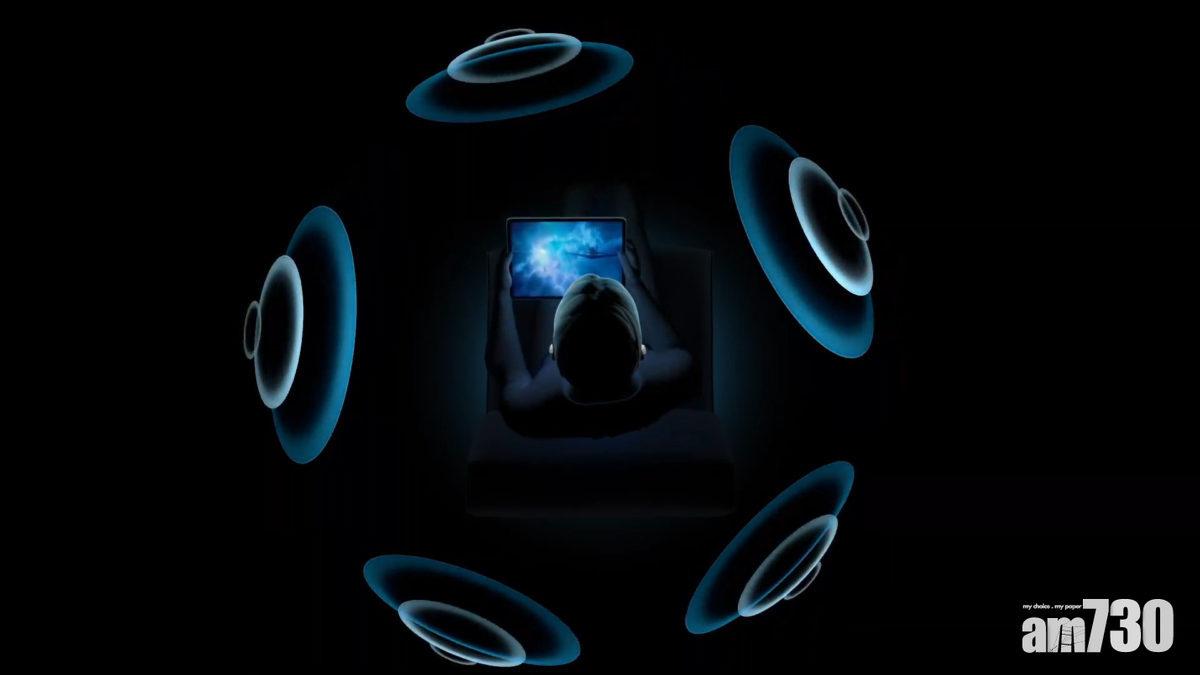 Apple釋出iOS 14 beta 6 空間音響功能選項現身