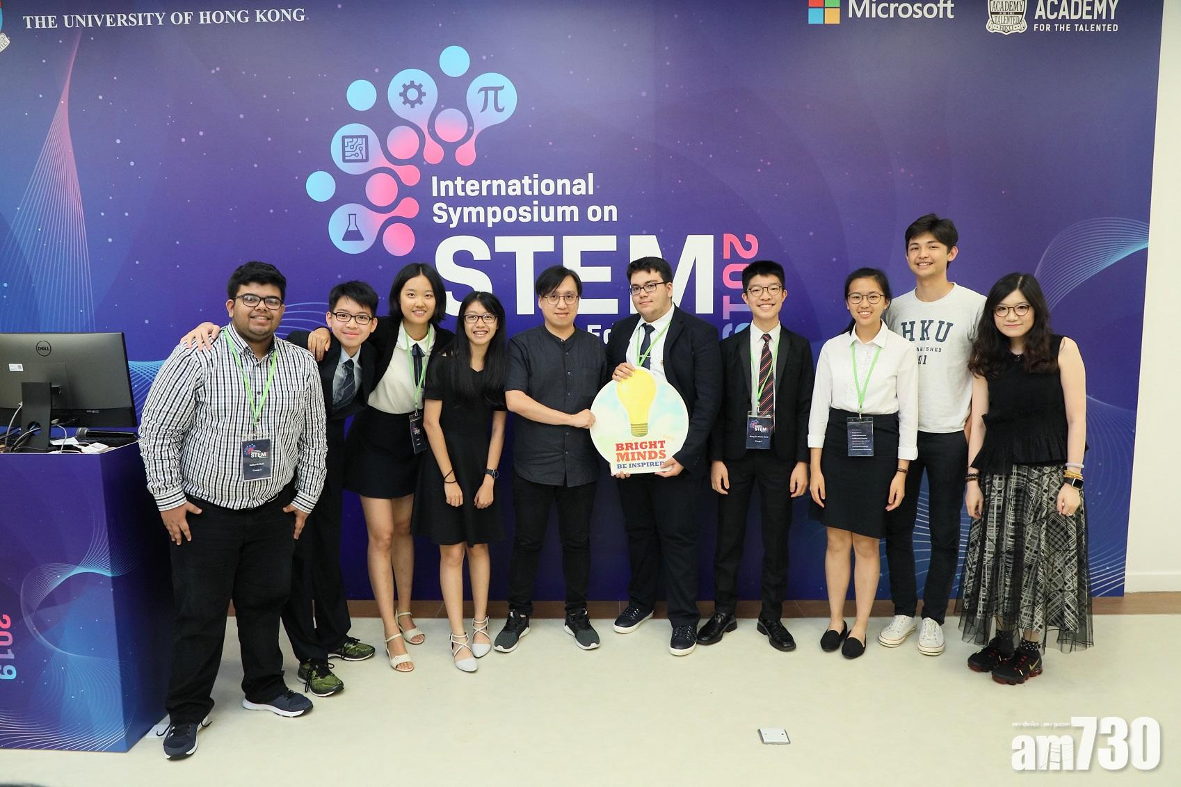 7中學生構思AI盲人拐杖獲賞識  商品料明年中應市