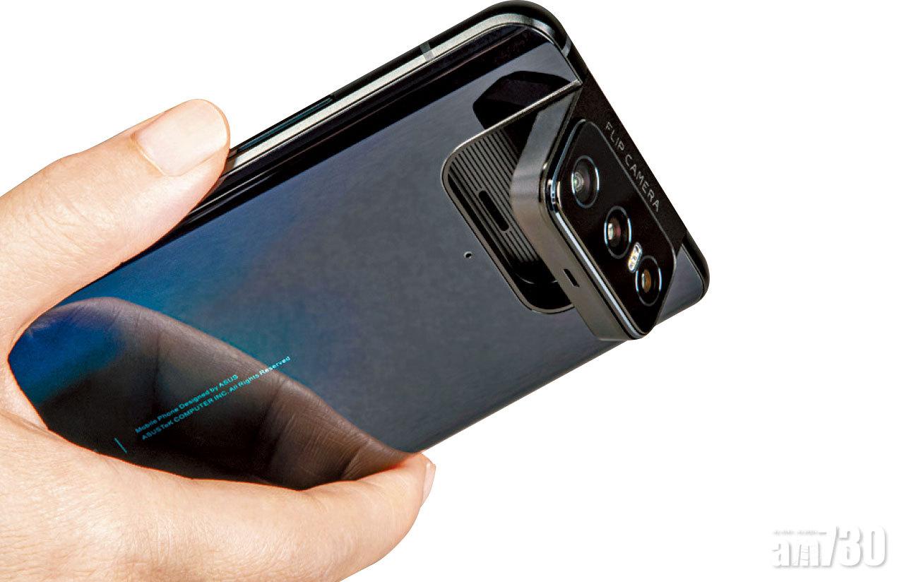 平價旗艦 翻轉三鏡 智能充電 華碩ZenFone 7台灣上市