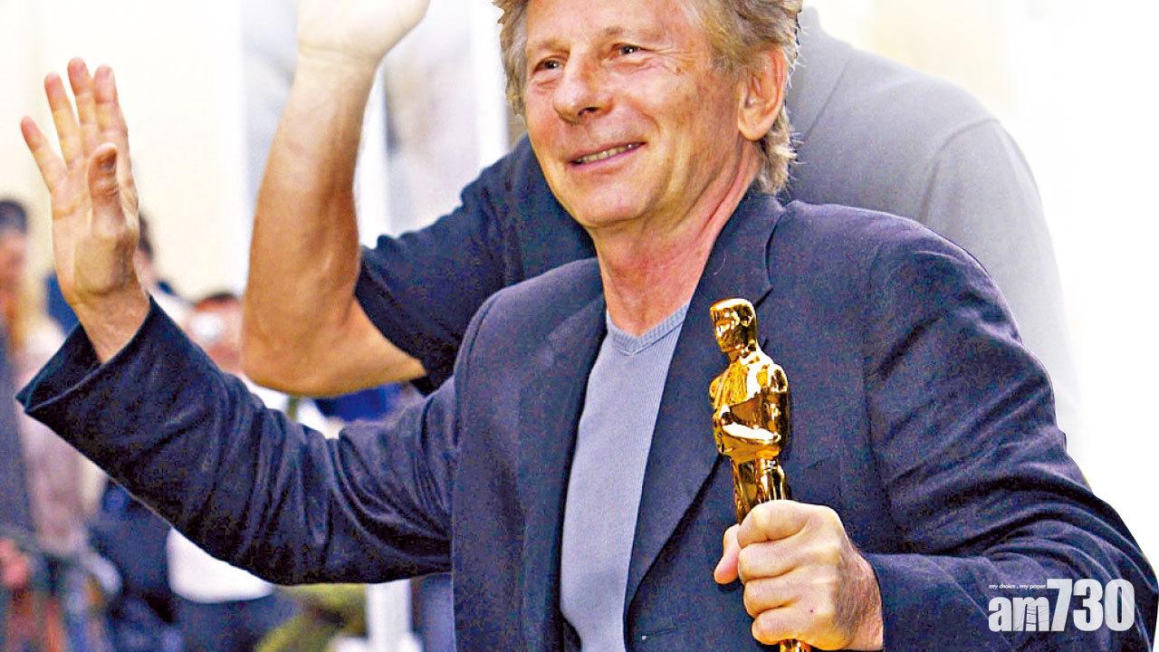 美影藝學院 開除波蘭斯基會籍