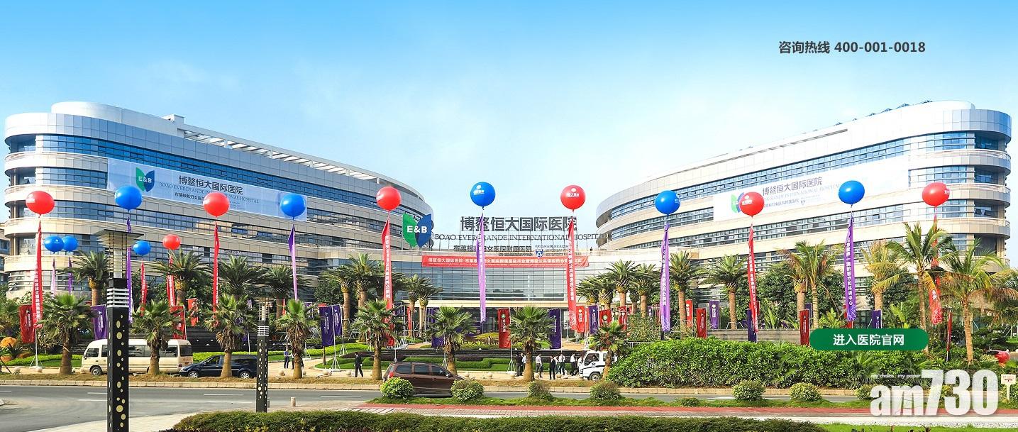 恒大健康中期虧損擴大至逾25億