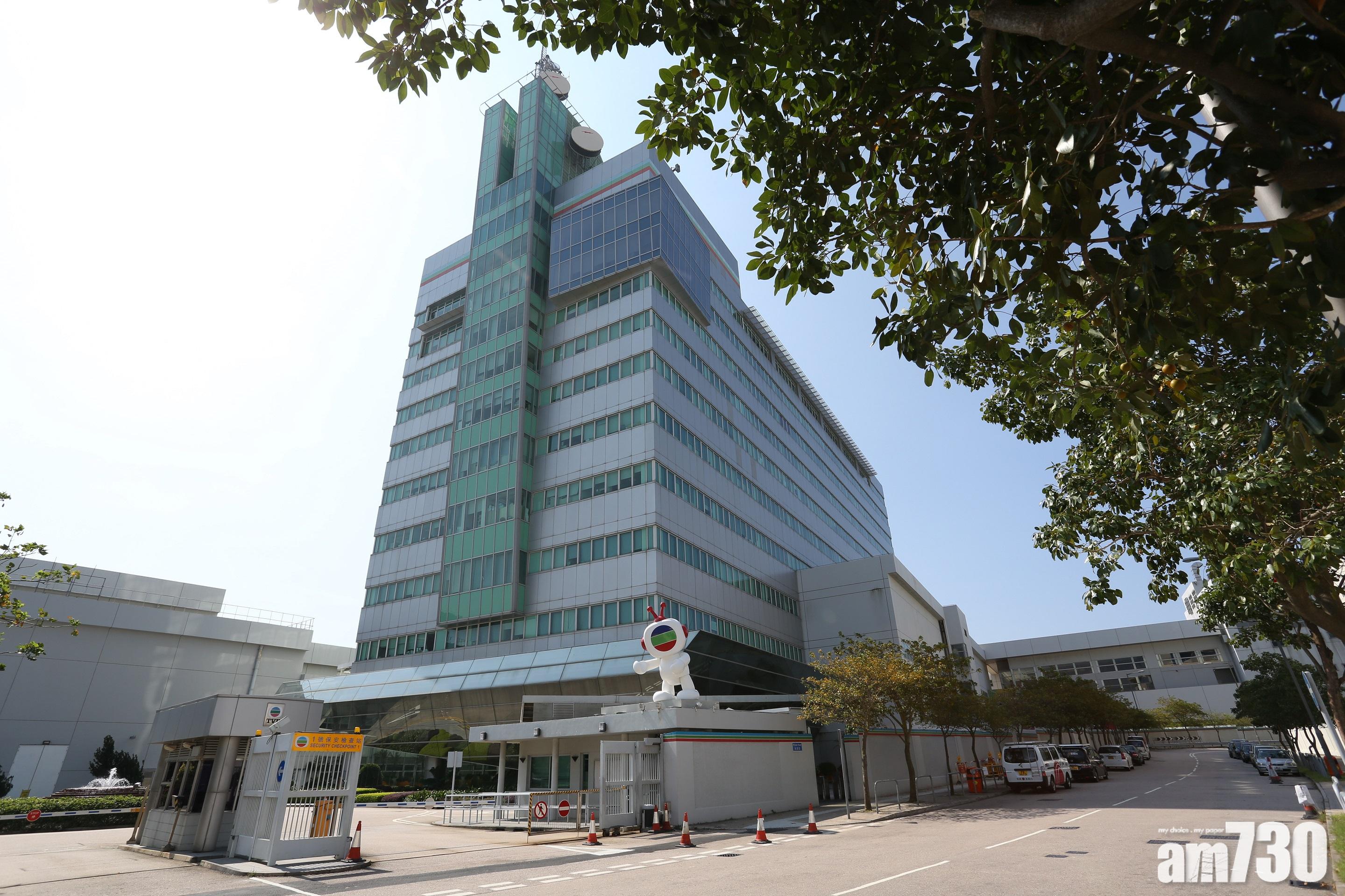 通訊局批准無綫股權結構變動
