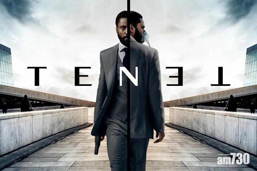 【路倫大作】《TENET天能》香港下月開畫