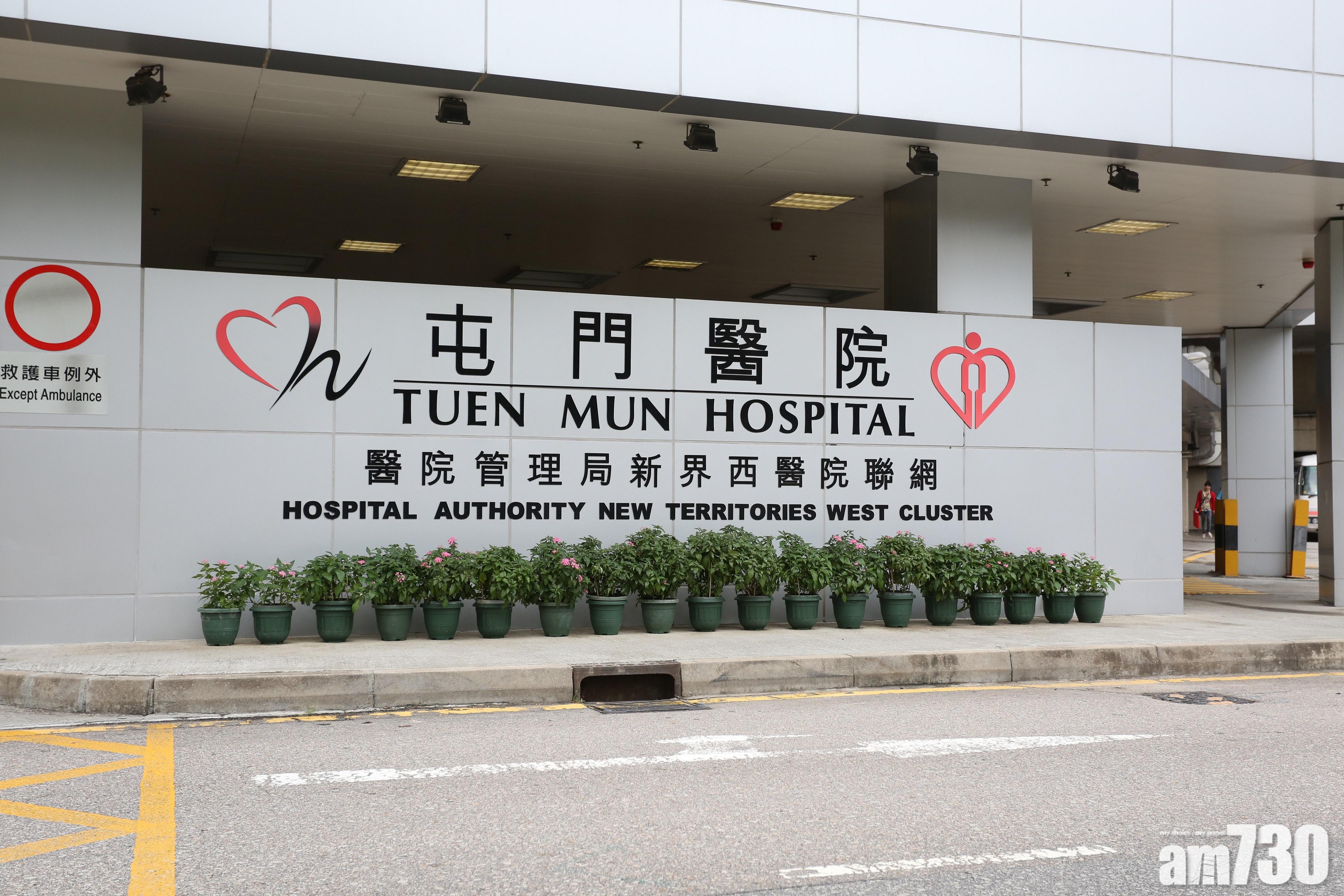 屯門醫院電力曾停20秒 病人服務維持正常