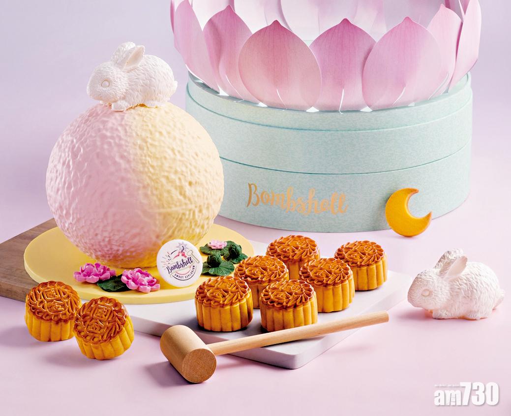 【Bombshell  X  國金軒】推出花好月圓中秋節限量禮盒