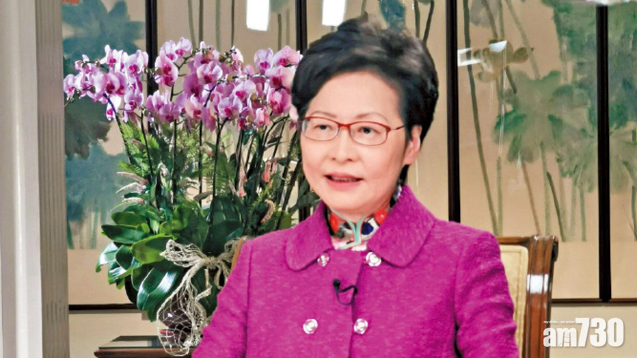 不被理解感孤獨 林鄭自言不太懂政治