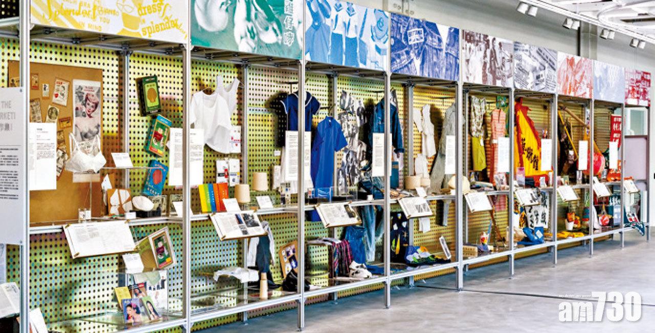 疫情下賞藝術展